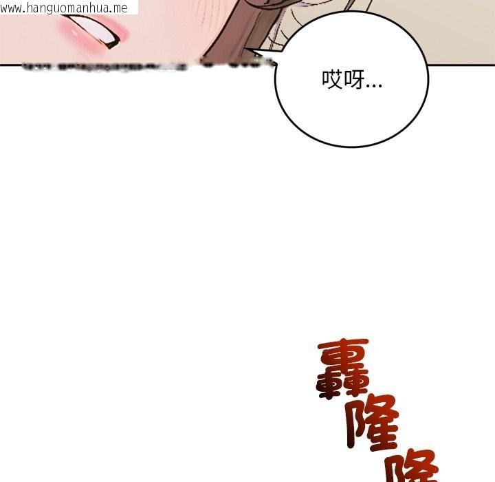 韩国漫画交易以外/成为房地产大亨的我韩漫_交易以外/成为房地产大亨的我-第13话在线免费阅读-韩国漫画-第32张图片