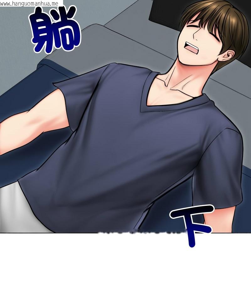 韩国漫画老婆卷款潜逃后韩漫_老婆卷款潜逃后-第13话在线免费阅读-韩国漫画-第50张图片