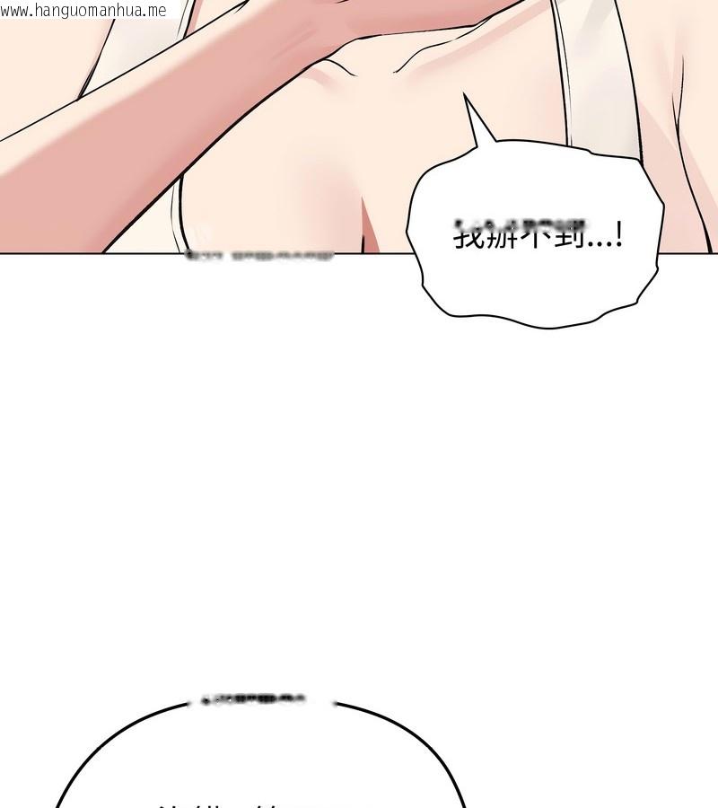 韩国漫画老婆卷款潜逃后韩漫_老婆卷款潜逃后-第22话在线免费阅读-韩国漫画-第23张图片