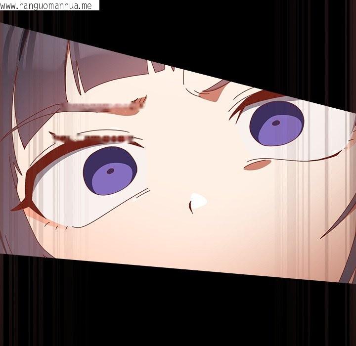 韩国漫画与众不同的兄妹/我家的掌上明珠韩漫_与众不同的兄妹/我家的掌上明珠-第36话在线免费阅读-韩国漫画-第159张图片