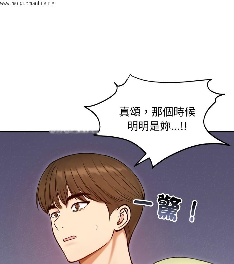 韩国漫画老婆卷款潜逃后韩漫_老婆卷款潜逃后-第47话在线免费阅读-韩国漫画-第91张图片