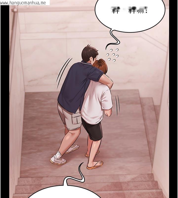 韩国漫画极乐泳池趴韩漫_极乐泳池趴-第23话-陷入绝望之中在线免费阅读-韩国漫画-第141张图片