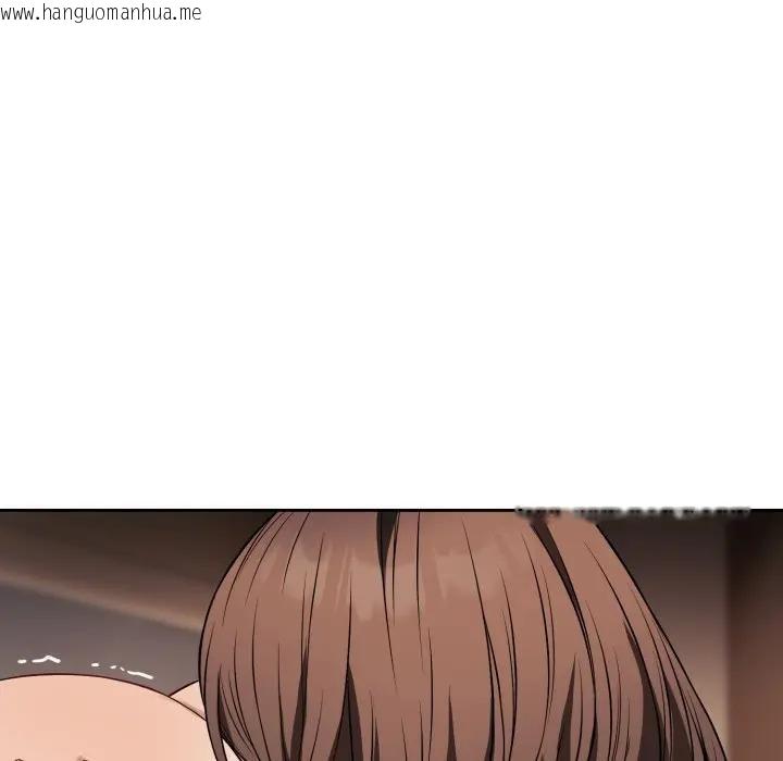 韩国漫画错位的星辰/今天也要加油韩漫_错位的星辰/今天也要加油-第33话在线免费阅读-韩国漫画-第88张图片