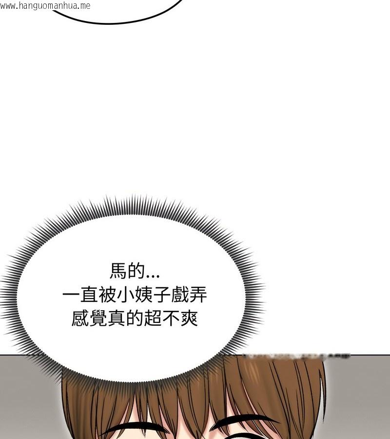 韩国漫画老婆卷款潜逃后韩漫_老婆卷款潜逃后-第17话在线免费阅读-韩国漫画-第65张图片