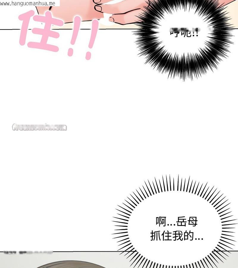 韩国漫画老婆卷款潜逃后韩漫_老婆卷款潜逃后-第3话在线免费阅读-韩国漫画-第28张图片