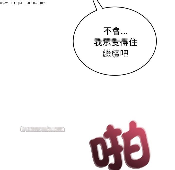 韩国漫画错位的星辰/今天也要加油韩漫_错位的星辰/今天也要加油-第35话在线免费阅读-韩国漫画-第14张图片