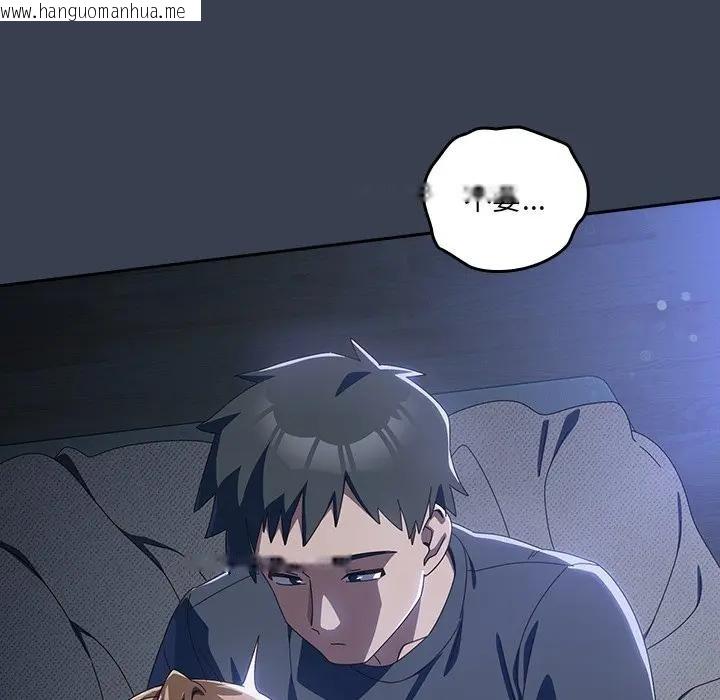 韩国漫画与众不同的兄妹/我家的掌上明珠韩漫_与众不同的兄妹/我家的掌上明珠-第32话在线免费阅读-韩国漫画-第40张图片