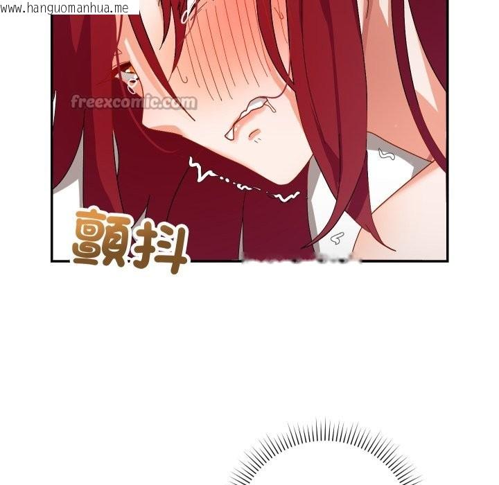 韩国漫画魔法少女退役后韩漫_魔法少女退役后-第6话在线免费阅读-韩国漫画-第70张图片