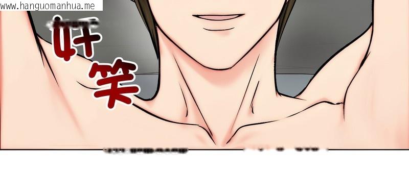 韩国漫画老婆卷款潜逃后韩漫_老婆卷款潜逃后-第11话在线免费阅读-韩国漫画-第131张图片