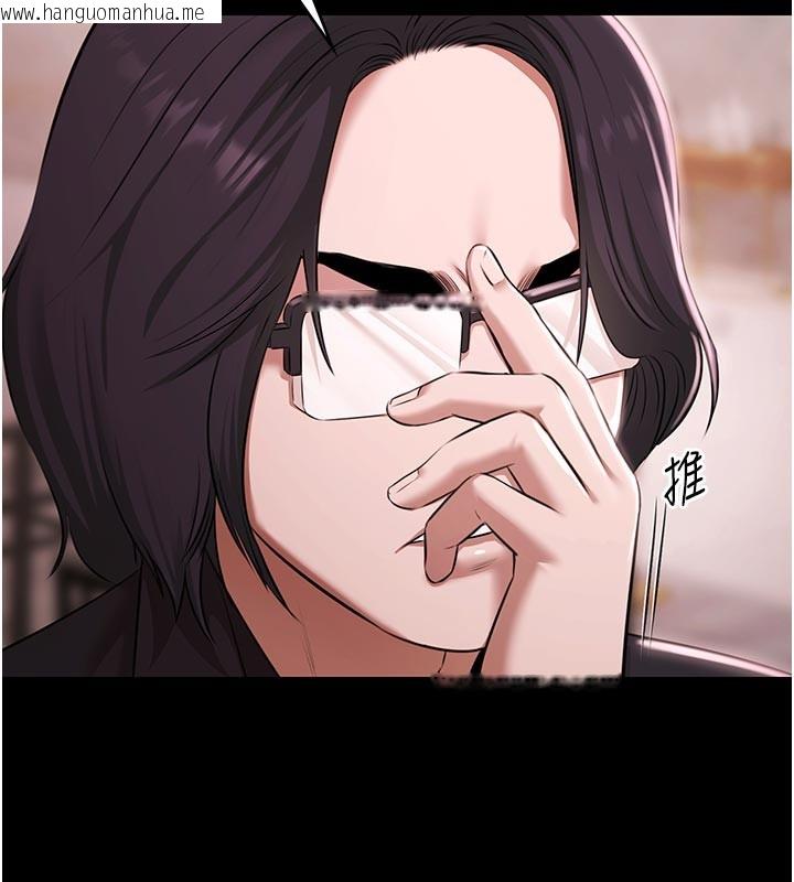 韩国漫画极乐泳池趴韩漫_极乐泳池趴-第23话-陷入绝望之中在线免费阅读-韩国漫画-第50张图片