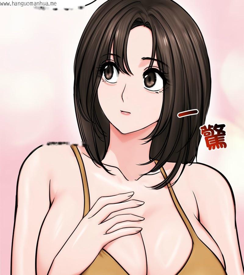 韩国漫画老婆卷款潜逃后韩漫_老婆卷款潜逃后-第9话在线免费阅读-韩国漫画-第78张图片