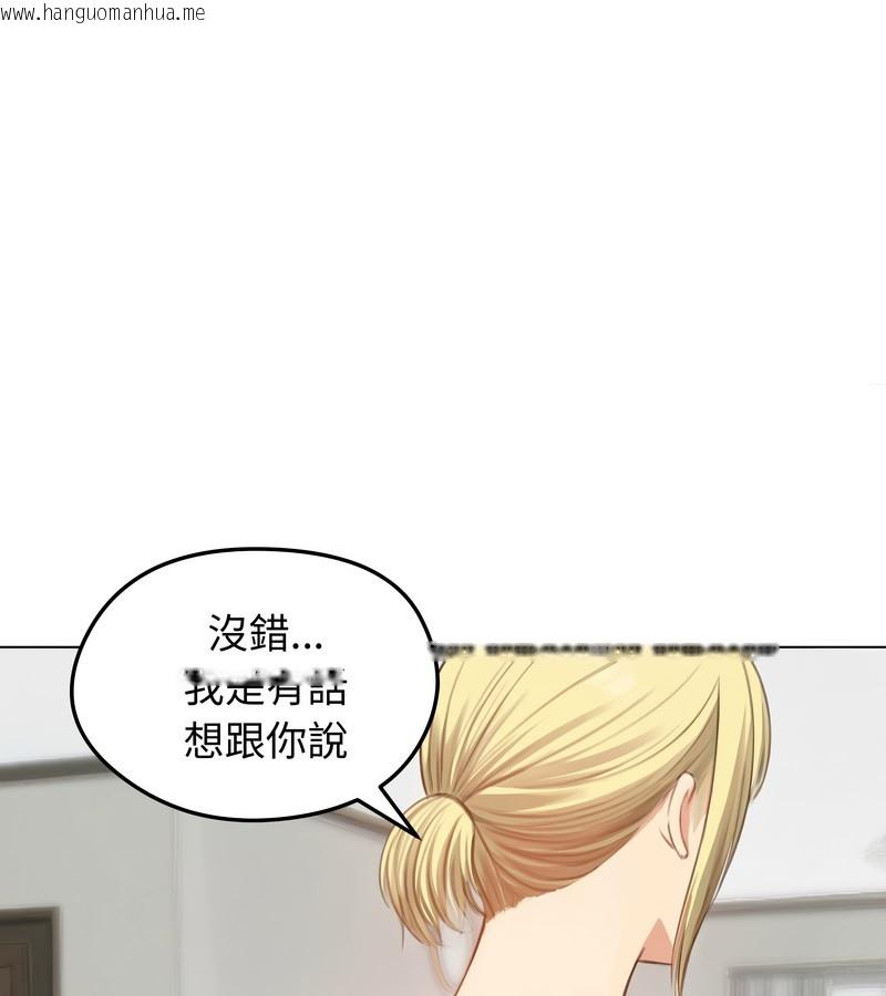 韩国漫画老婆卷款潜逃后韩漫_老婆卷款潜逃后-第45话在线免费阅读-韩国漫画-第40张图片