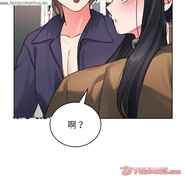 韩国漫画分身使我无限变强韩漫_分身使我无限变强-第33话在线免费阅读-韩国漫画-第129张图片