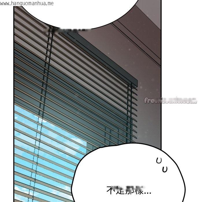 韩国漫画魔法少女退役后韩漫_魔法少女退役后-第6话在线免费阅读-韩国漫画-第126张图片