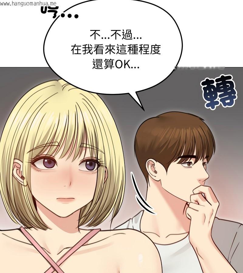 韩国漫画老婆卷款潜逃后韩漫_老婆卷款潜逃后-第35话在线免费阅读-韩国漫画-第40张图片