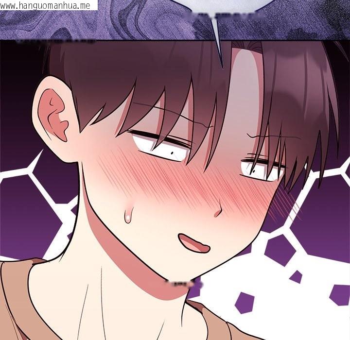 韩国漫画难言之秘/说不出口的秘密韩漫_难言之秘/说不出口的秘密-第36话在线免费阅读-韩国漫画-第167张图片