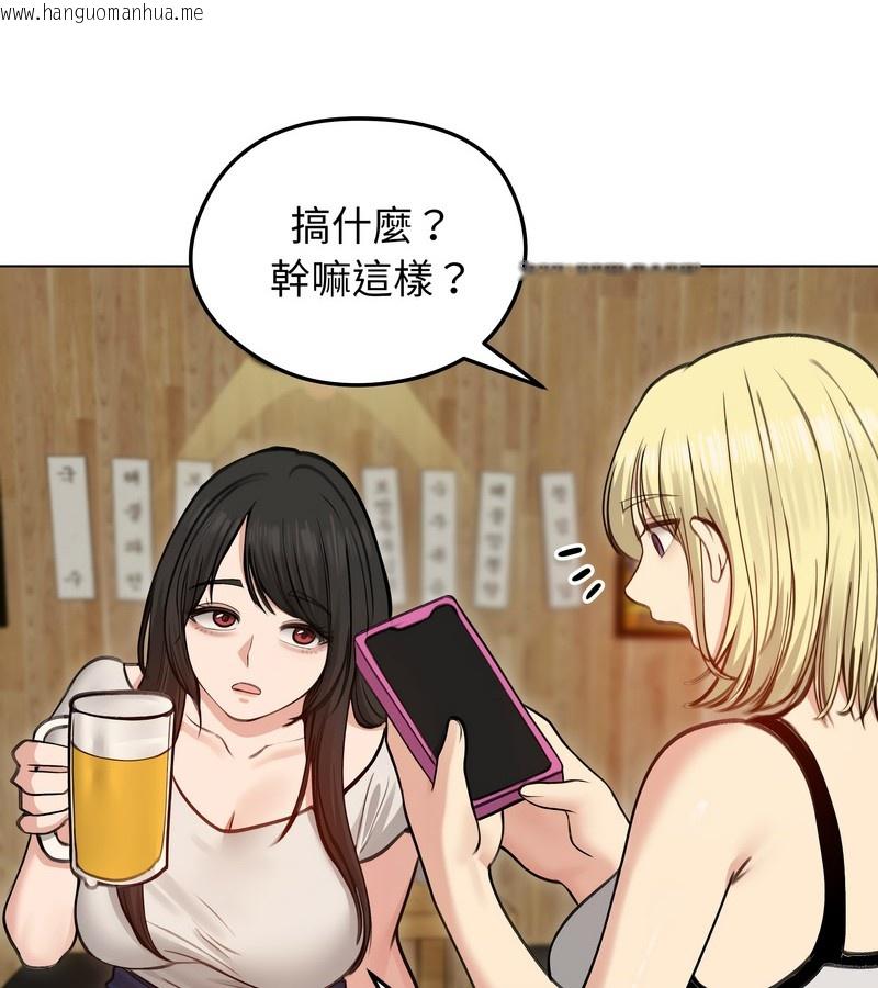 韩国漫画老婆卷款潜逃后韩漫_老婆卷款潜逃后-第28话在线免费阅读-韩国漫画-第23张图片