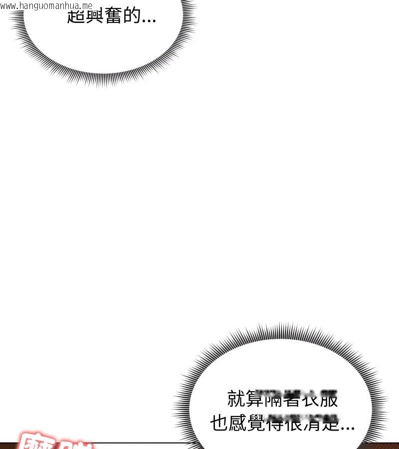 韩国漫画老婆卷款潜逃后韩漫_老婆卷款潜逃后-第18话在线免费阅读-韩国漫画-第44张图片