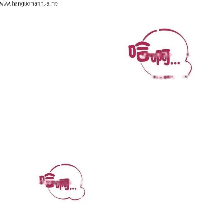 韩国漫画错位的星辰/今天也要加油韩漫_错位的星辰/今天也要加油-第32话在线免费阅读-韩国漫画-第86张图片