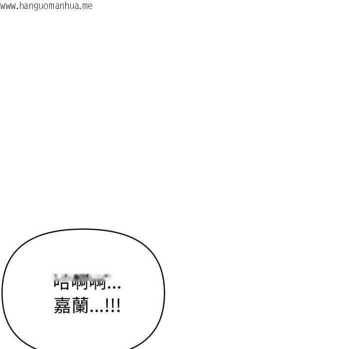 韩国漫画欲演越烈/捕捉美少女韩漫_欲演越烈/捕捉美少女-第30话在线免费阅读-韩国漫画-第125张图片