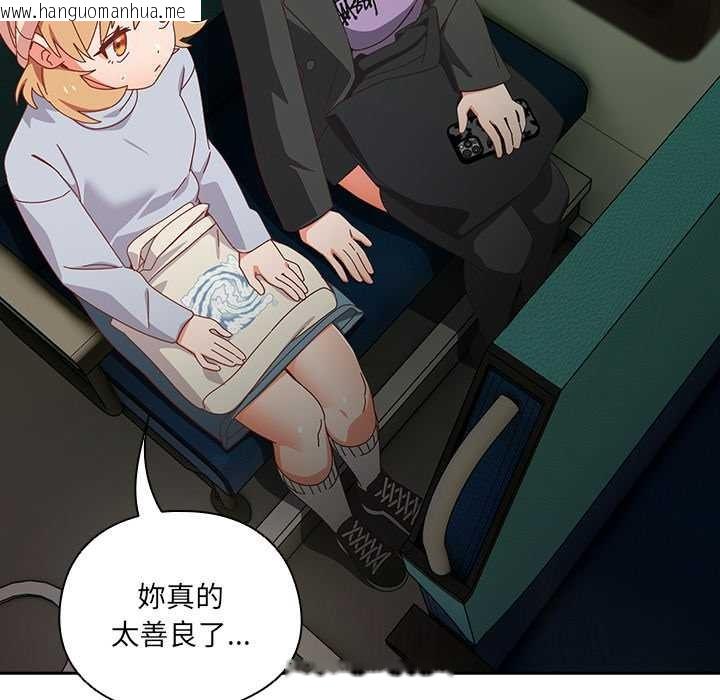 韩国漫画与众不同的兄妹/我家的掌上明珠韩漫_与众不同的兄妹/我家的掌上明珠-第35话在线免费阅读-韩国漫画-第31张图片