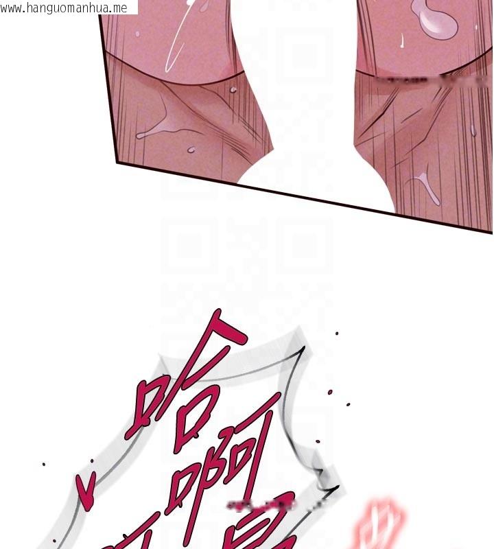 韩国漫画熟女自助餐韩漫_熟女自助餐-第77话-我同意这门婚事了在线免费阅读-韩国漫画-第66张图片