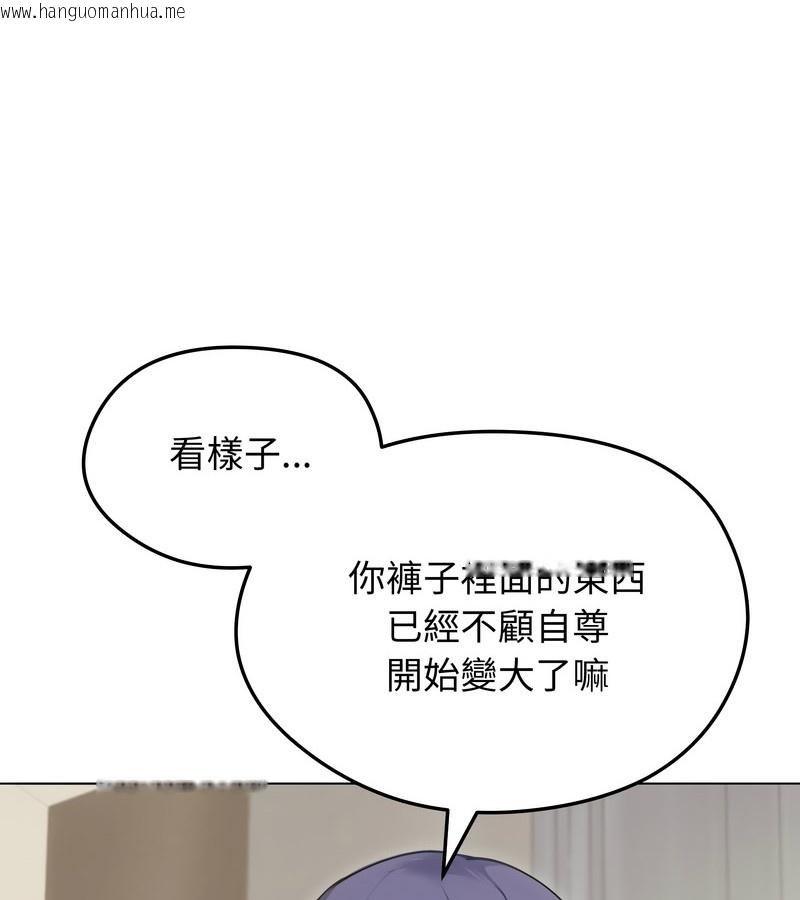 韩国漫画老婆卷款潜逃后韩漫_老婆卷款潜逃后-第21话在线免费阅读-韩国漫画-第47张图片