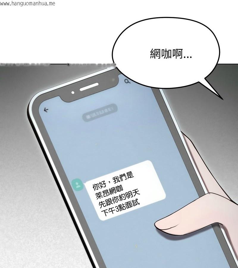 韩国漫画老婆卷款潜逃后韩漫_老婆卷款潜逃后-第15话在线免费阅读-韩国漫画-第57张图片