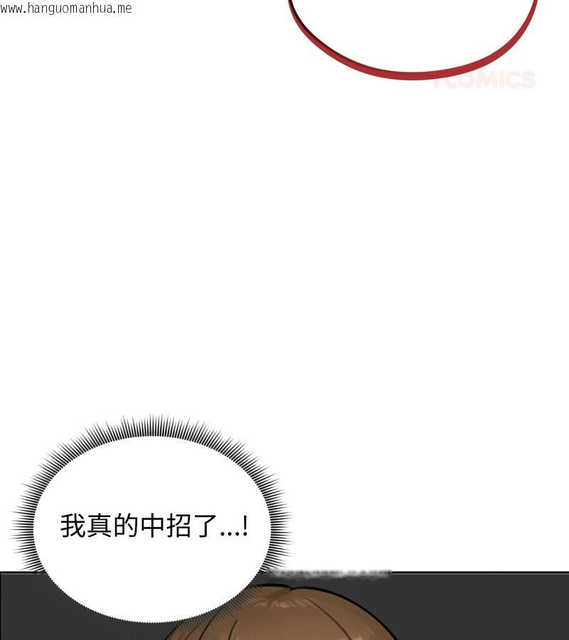 韩国漫画老婆卷款潜逃后韩漫_老婆卷款潜逃后-第43话在线免费阅读-韩国漫画-第125张图片