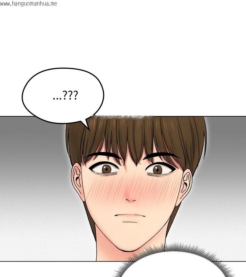 韩国漫画老婆卷款潜逃后韩漫_老婆卷款潜逃后-第17话在线免费阅读-韩国漫画-第127张图片