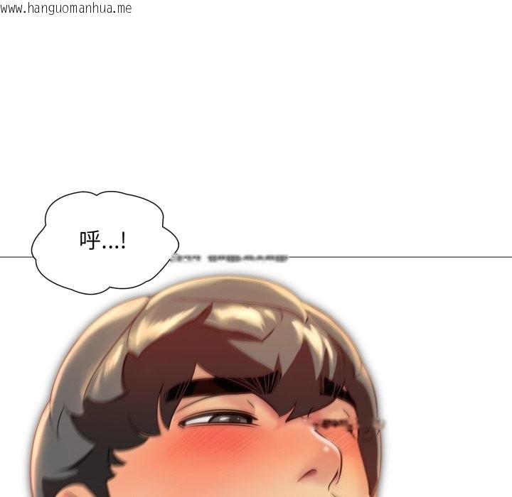 韩国漫画难解的三角关系韩漫_难解的三角关系-第8话在线免费阅读-韩国漫画-第105张图片