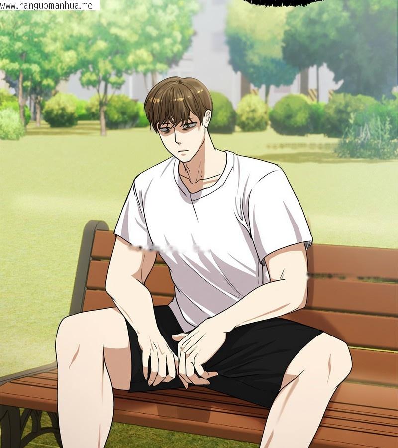 韩国漫画老婆卷款潜逃后韩漫_老婆卷款潜逃后-第1话在线免费阅读-韩国漫画-第134张图片