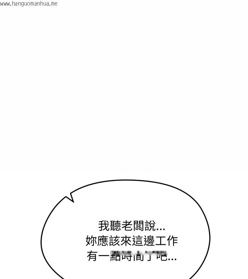 韩国漫画老婆卷款潜逃后韩漫_老婆卷款潜逃后-第19话在线免费阅读-韩国漫画-第1张图片