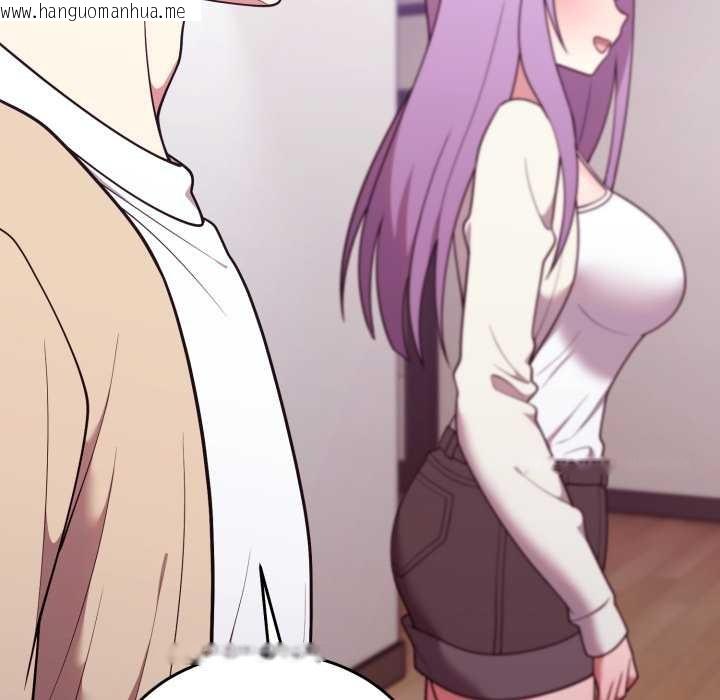 韩国漫画难言之秘/说不出口的秘密韩漫_难言之秘/说不出口的秘密-第35话在线免费阅读-韩国漫画-第29张图片