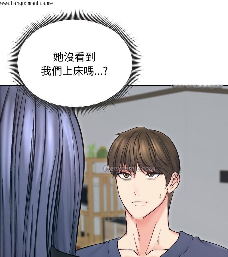 韩国漫画老婆卷款潜逃后韩漫_老婆卷款潜逃后-第13话在线免费阅读-韩国漫画-第28张图片