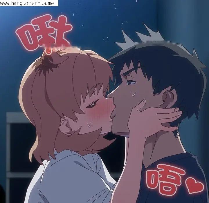 韩国漫画与众不同的兄妹/我家的掌上明珠韩漫_与众不同的兄妹/我家的掌上明珠-第31话在线免费阅读-韩国漫画-第152张图片