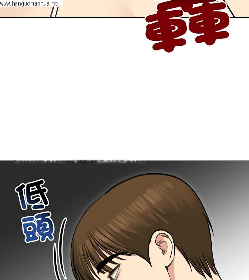 韩国漫画老婆卷款潜逃后韩漫_老婆卷款潜逃后-第36话在线免费阅读-韩国漫画-第46张图片
