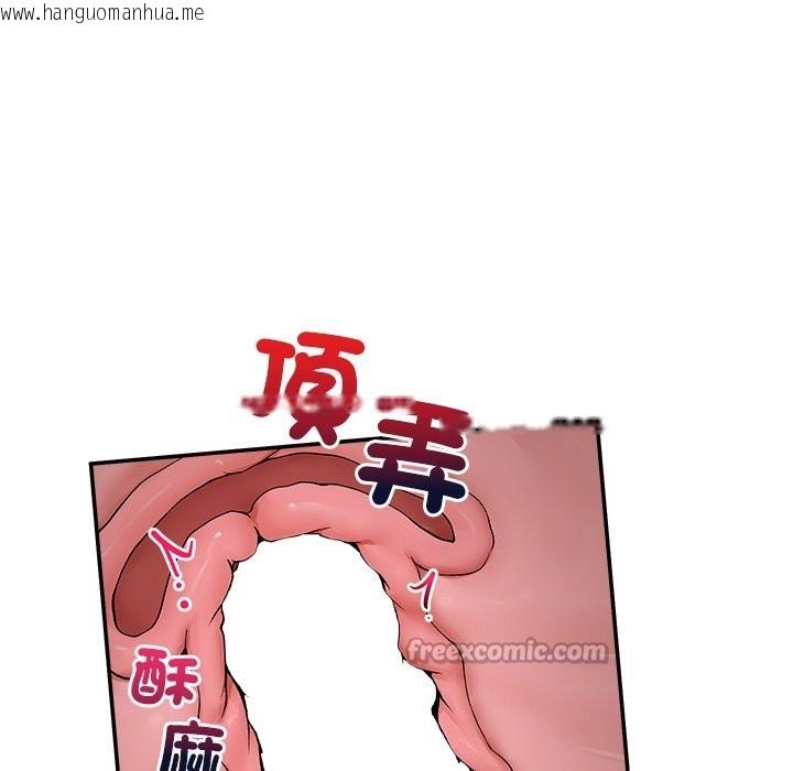 韩国漫画超导体觉醒/超导体大叔韩漫_超导体觉醒/超导体大叔-第28话在线免费阅读-韩国漫画-第14张图片