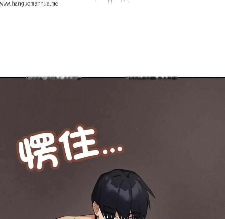 韩国漫画魔法少女退役后韩漫_魔法少女退役后-第6话在线免费阅读-韩国漫画-第5张图片