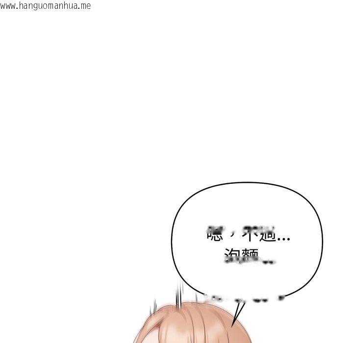 韩国漫画欲演越烈/捕捉美少女韩漫_欲演越烈/捕捉美少女-第29话在线免费阅读-韩国漫画-第121张图片