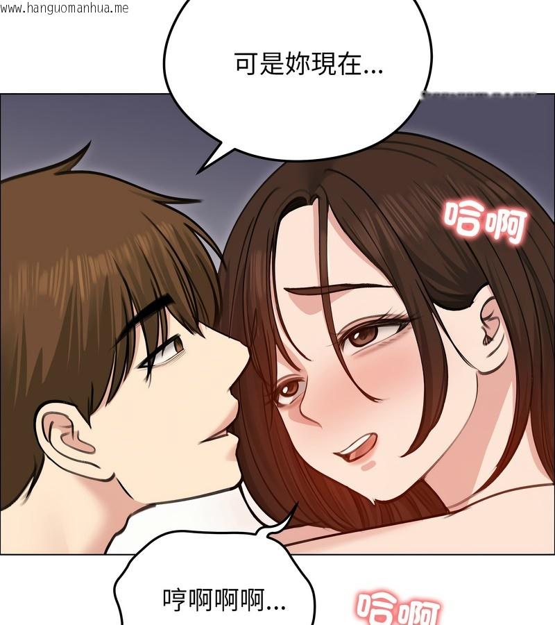 韩国漫画老婆卷款潜逃后韩漫_老婆卷款潜逃后-第28话在线免费阅读-韩国漫画-第60张图片