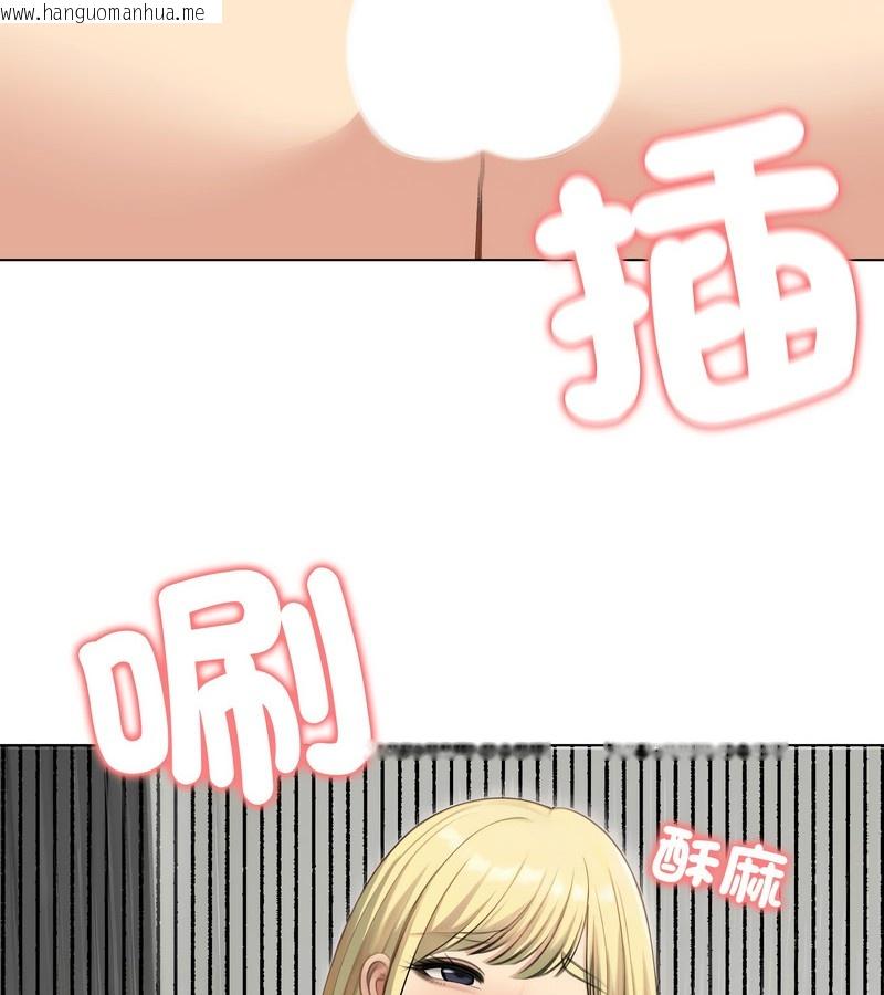 韩国漫画老婆卷款潜逃后韩漫_老婆卷款潜逃后-第46话在线免费阅读-韩国漫画-第103张图片