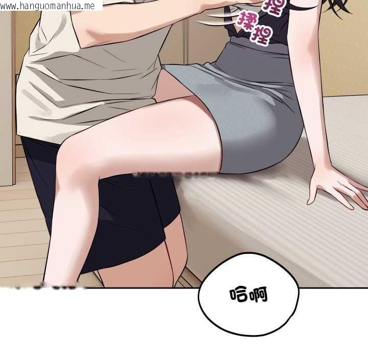 韩国漫画错位的星辰/今天也要加油韩漫_错位的星辰/今天也要加油-第35话在线免费阅读-韩国漫画-第130张图片