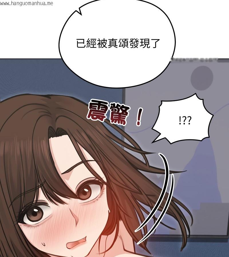 韩国漫画老婆卷款潜逃后韩漫_老婆卷款潜逃后-第28话在线免费阅读-韩国漫画-第152张图片