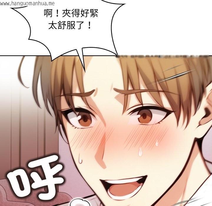 韩国漫画重生险境韩漫_重生险境-第7话在线免费阅读-韩国漫画-第83张图片