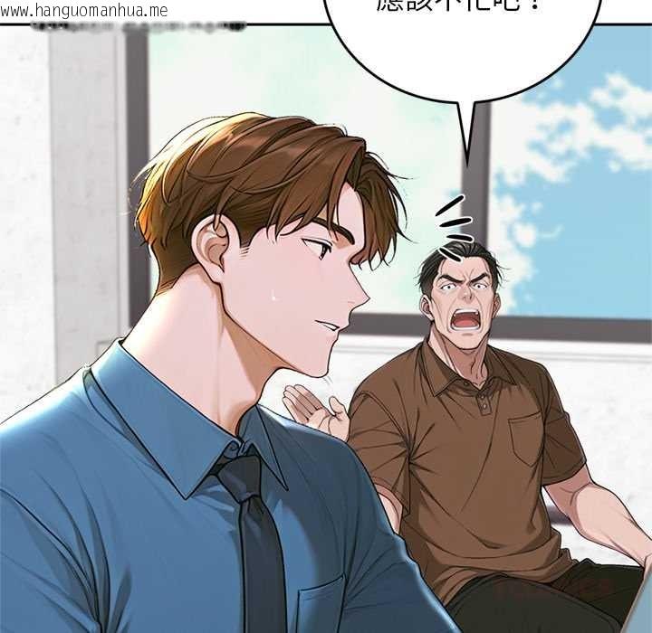 韩国漫画交易以外/成为房地产大亨的我韩漫_交易以外/成为房地产大亨的我-第12话在线免费阅读-韩国漫画-第68张图片