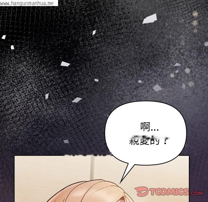 韩国漫画欲演越烈/捕捉美少女韩漫_欲演越烈/捕捉美少女-第26话在线免费阅读-韩国漫画-第147张图片