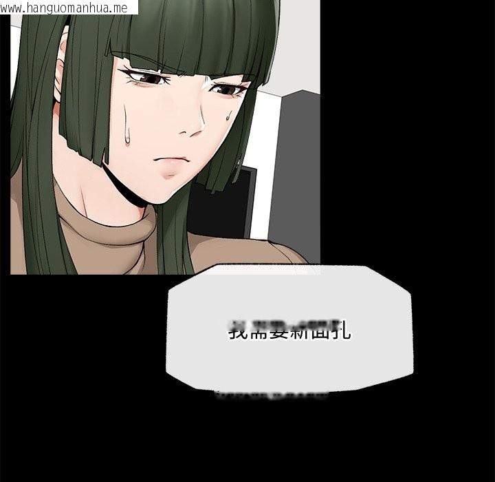 韩国漫画超导体觉醒/超导体大叔韩漫_超导体觉醒/超导体大叔-第28话在线免费阅读-韩国漫画-第96张图片