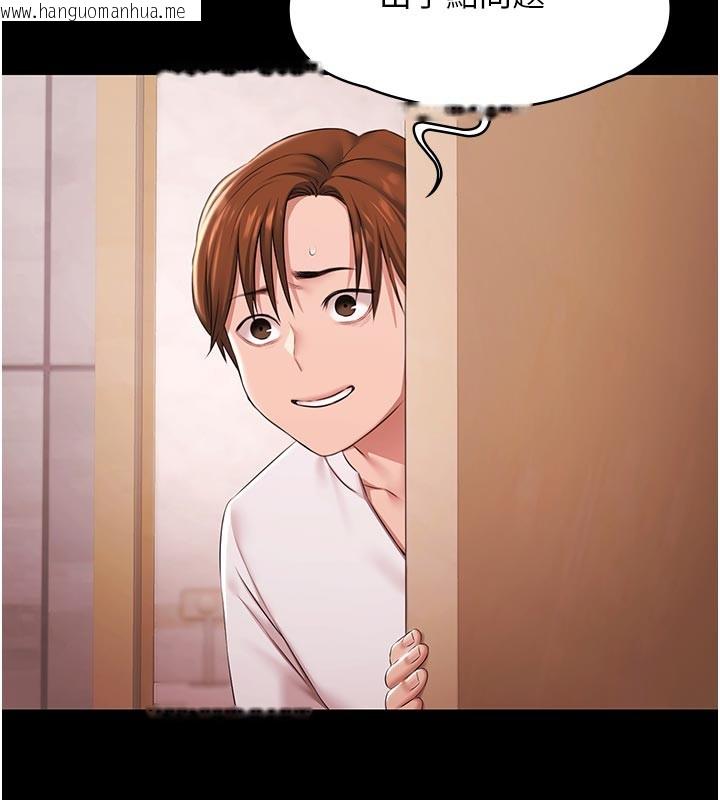 韩国漫画极乐泳池趴韩漫_极乐泳池趴-第23话-陷入绝望之中在线免费阅读-韩国漫画-第38张图片