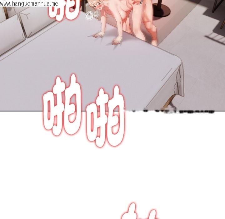 韩国漫画欲演越烈/捕捉美少女韩漫_欲演越烈/捕捉美少女-第26话在线免费阅读-韩国漫画-第59张图片